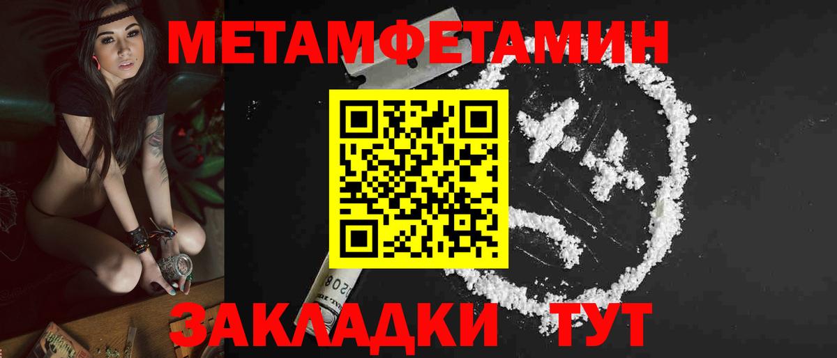 Amphetamine 97% Киреевск