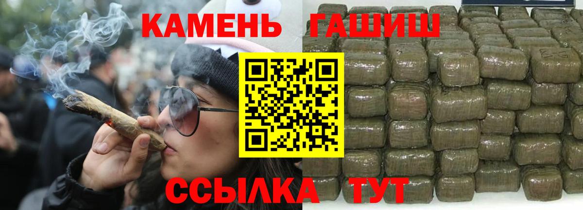 цены наркотик  Гашиш Cannabis  ГАШ  Вход с VPN  ГАШИШ VHQ  Киреевск 