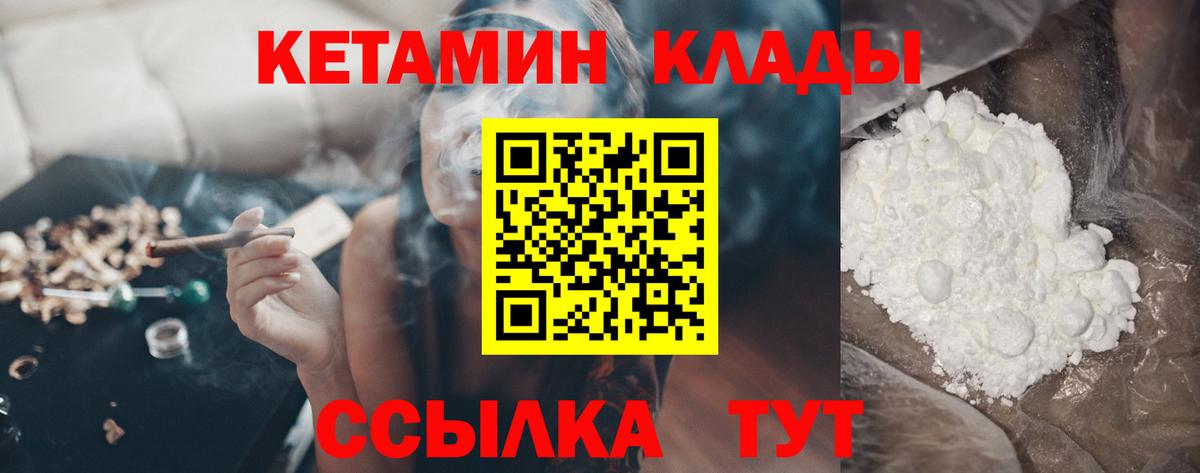 КЕТАМИН ketamine  OMG tor  Киреевск  Вход с VPN 