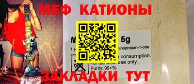 мяу мяу мука Кумертау