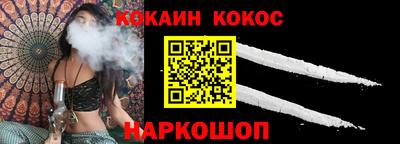мяу мяу мука Кумертау