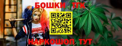 мяу мяу мука Кумертау