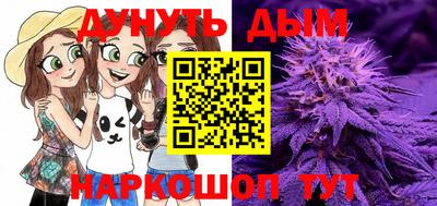 мяу мяу мука Кумертау