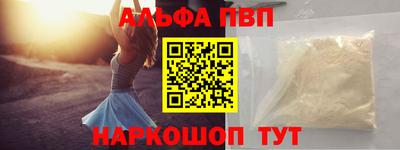 мяу мяу мука Кумертау