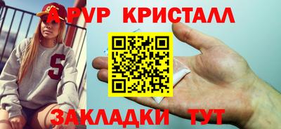 мяу мяу мука Кумертау