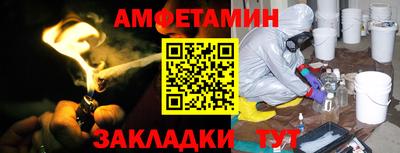 мяу мяу мука Кунгур