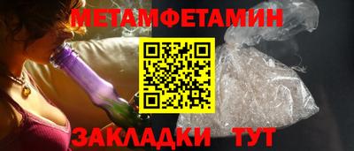 мяу мяу мука Кунгур