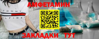 мяу мяу мука Кунгур