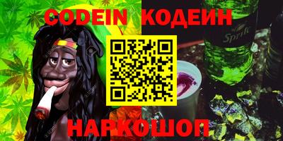 мяу мяу мука Кунгур