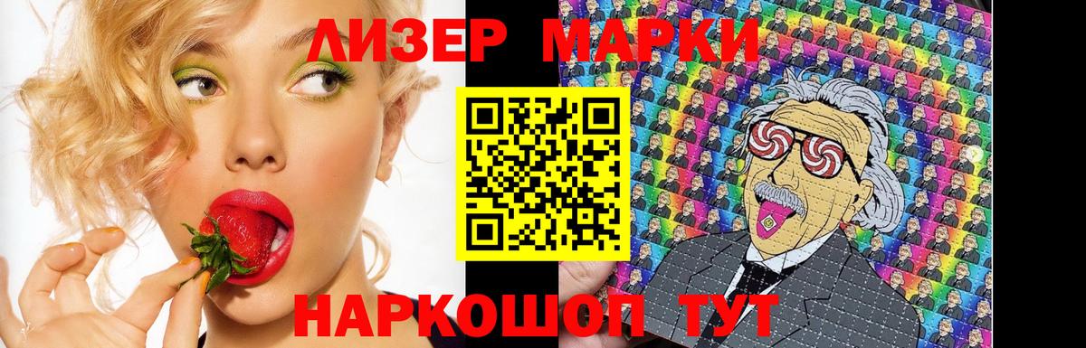 Лсд 25 экстази кислота  LSD-25 экстази кислота  Вход с VPN  Киреевск 