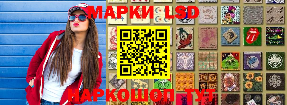 Наркотические марки 1500мкг  Наркотические марки 1500мкг  Вход с VPN  Киреевск 