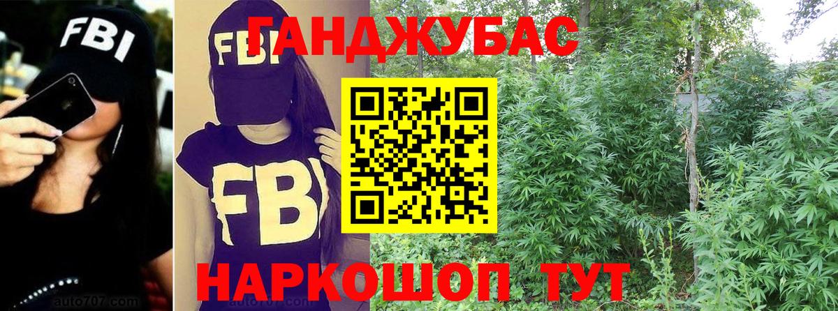 Конопля MAZAR  Вход с VPN  Бошки Шишки Bruce Banner  Киреевск  МАРИХУАНА MAZAR 
