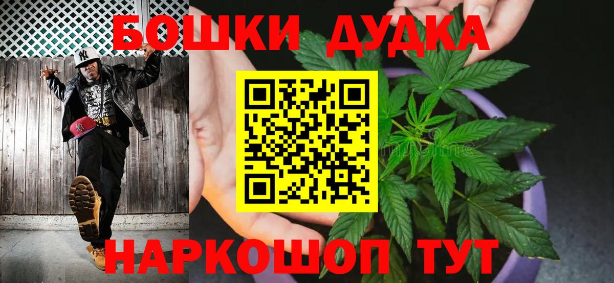 МАРИХУАНА Amnesia Киреевск